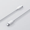 Xiaomi 3A Braided USB-C to USB-C Cable - 1m