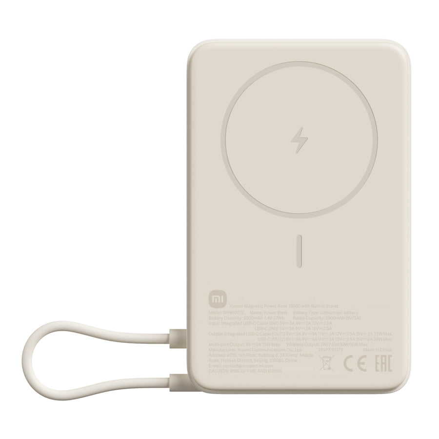 Xiaomi Magnetic Power Bank 10000 with Built-in Stand Beige