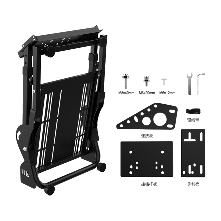 PXN A10 Stand for gaming wheel